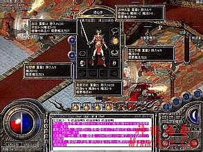 新开1.76复古传奇