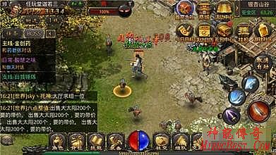 1.8星王合击