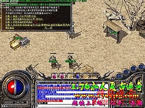 盛大热血传奇官网首页