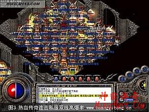 热血传奇如何创建行会