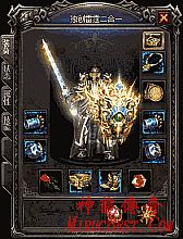 14.6我是传奇mod