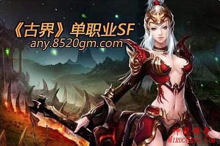 找不到传奇目录怎么办