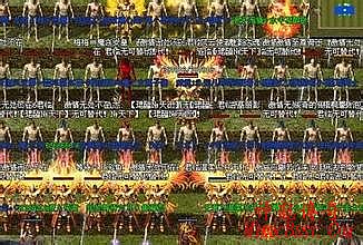 1.76复古传奇手机