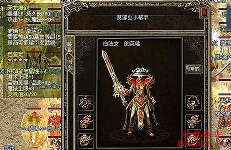 1.76精品传奇无泡点