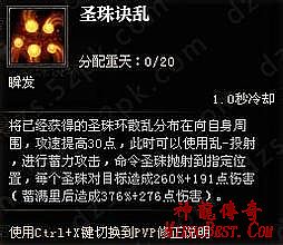 刺影传奇