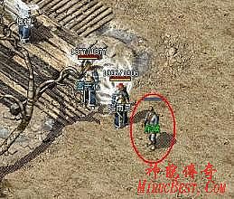 公安部最新传销名单