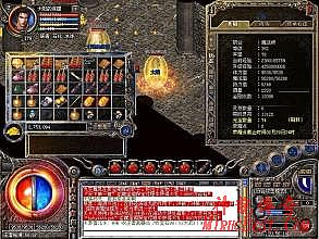 1.76复古传奇金币版本