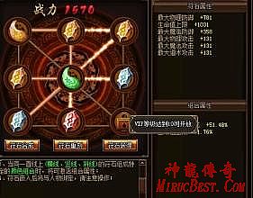 陆贞传奇剧情介绍分集