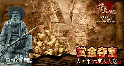 网页传奇平台