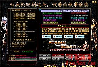 汤姆费尔顿小时候