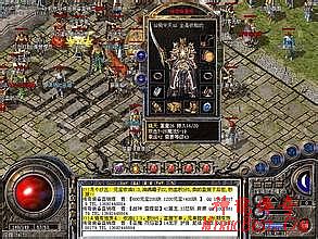 1.76复古传奇网页版