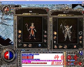 复古热血传奇手机版