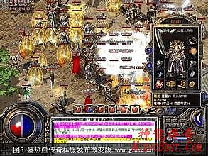 1.76复古传奇装备出处