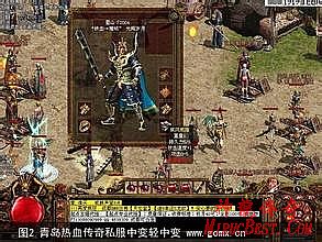 176复古新开传奇网站