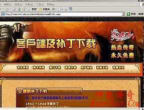 传奇情谊家族