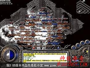 传奇世界花钱最多的人