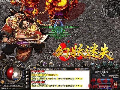 qq传奇霸业几点开新区