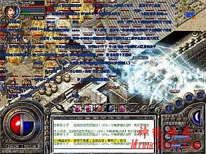 精品传奇1.76散人版