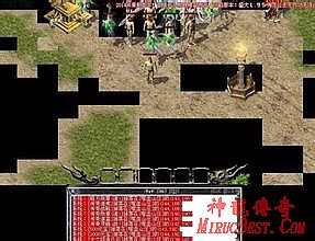 传奇1.76 道士pk技巧