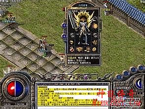 传奇1.78雷霆终极