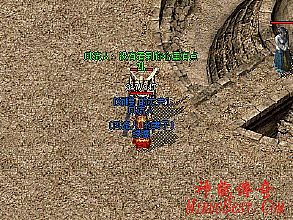 武侠谷天神战