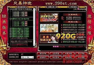 gee1.76怎么挂假人