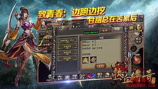 1.76老天魔传奇