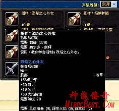 热血传奇手游官网