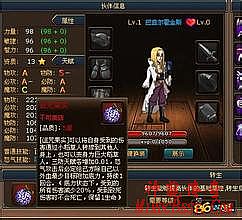 鬼斧炼章传奇怎么玩