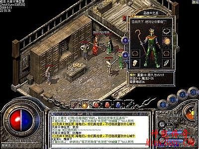 热血传奇接水时间地点