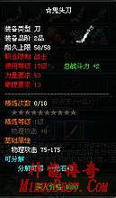 现在还有人玩传奇吗