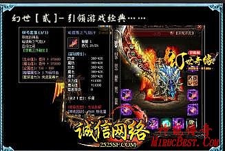 1.76复古传奇有哪些
