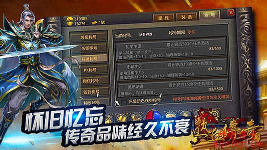 彻地钉的传奇版本