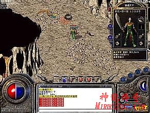 腾讯传奇世界手机版