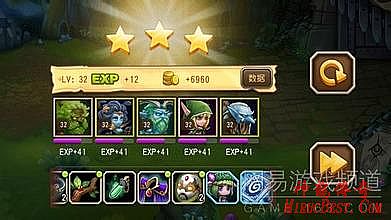1.76金币服装备