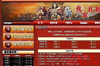 传奇1.76深渊魔域