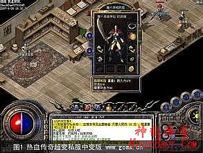 轻变传奇合击