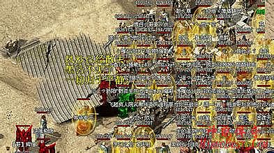 至尊传奇1.76
