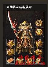 热血传奇多少级