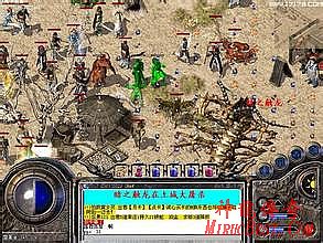 2016传奇网页版