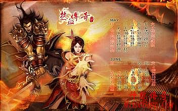 盛大热血传奇1.76版