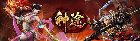 最火的手游传奇叫什么名字