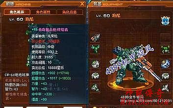 刀塔传奇第3批2觉英雄