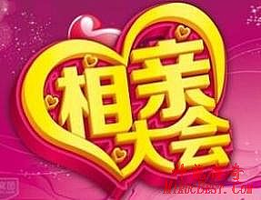 蓝月传奇迅雷