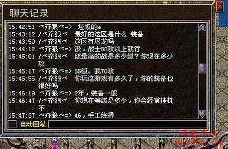 卧龙挖星王合击