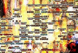 网通传奇私服信息网