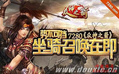 歪歪找传奇频道