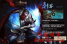 1.76金币复古传奇