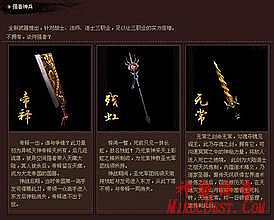 那个神途超变态