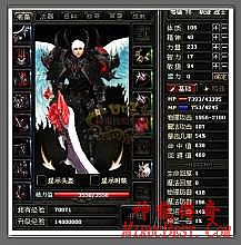 传奇内功连击版本